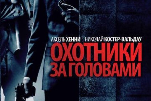 Кракен без впн