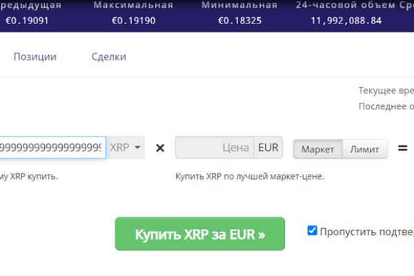 Адрес сайта кракен