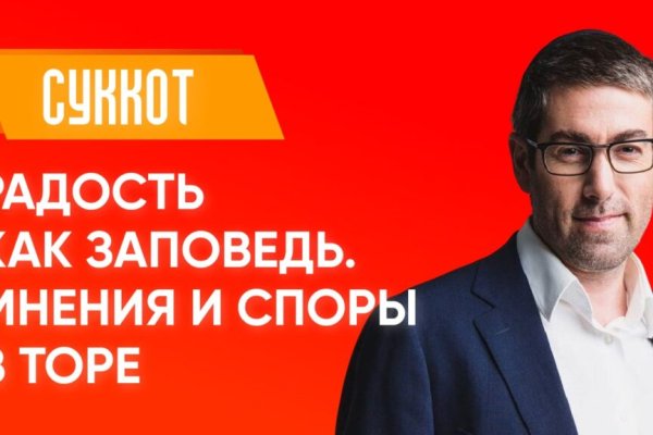 Кракен активная ссылка