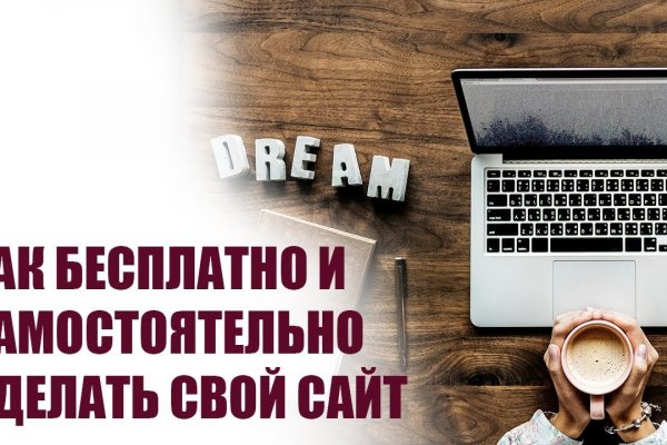Кракен даркнет в тор