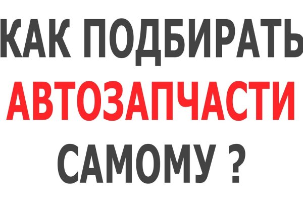 Рабочее зеркало кракен store