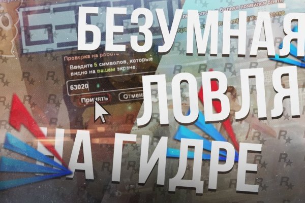 Ссылка на кракен официальный сайт