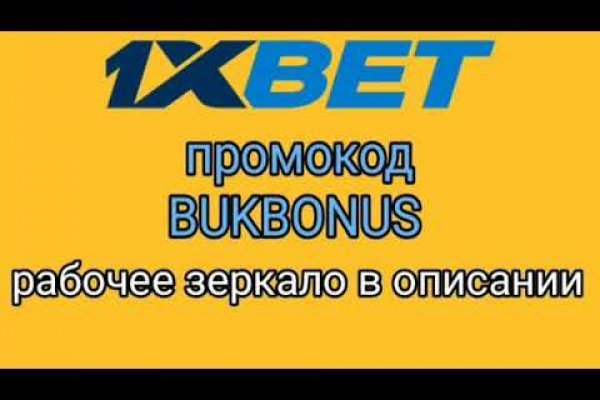 Кракен сайт что