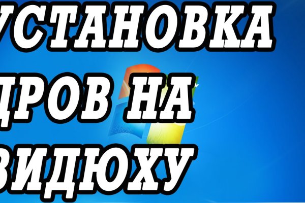 Где найти рабочую ссылку на кракен