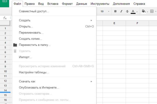 Как попасть на сайт кракен