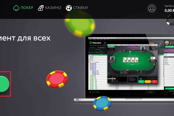 Кракен стор