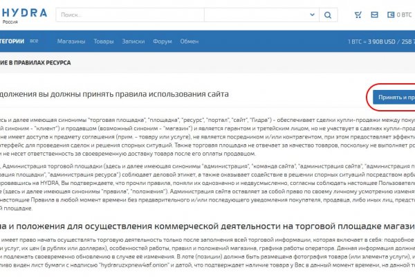 Кракен сайт пользователь не найден
