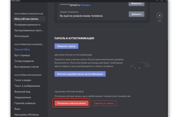 Сайт кракен магазин kraken2 tor2 xyz