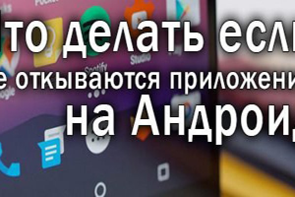 Ссылка на кракен в тор браузере