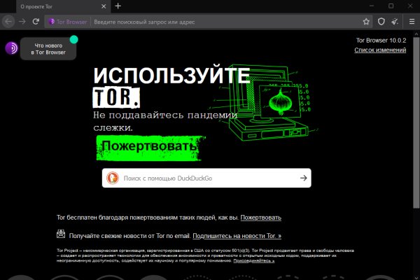 Кракен сайт войти