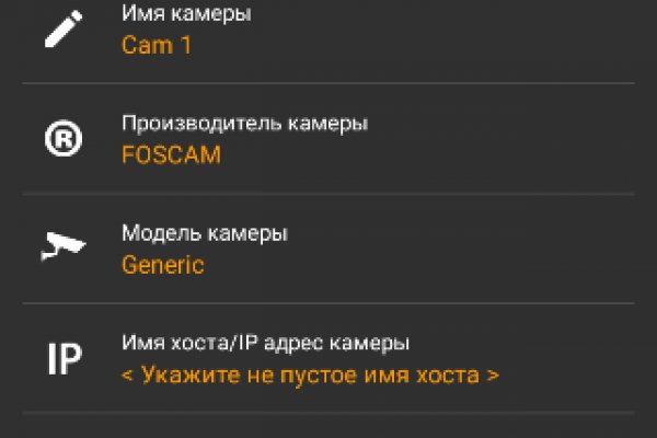 Кракен сайт пользователь не найден