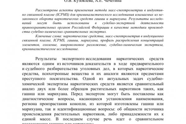 Кракен сайт kr2web in