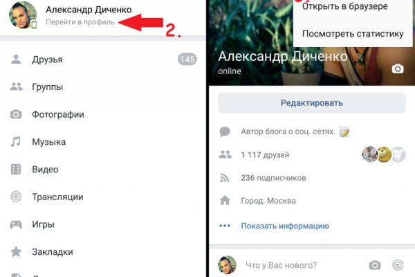 Кракен даркнет ссылка