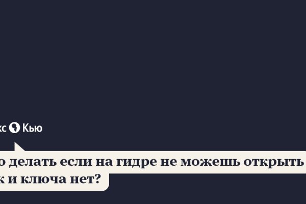 Кракен маркетплейс официальный сайт