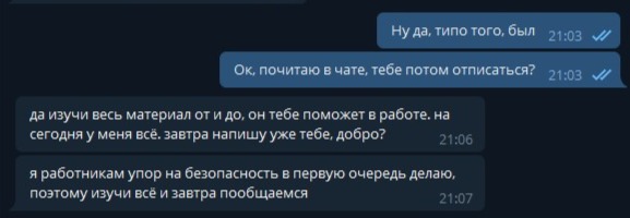 Solaris даркнет