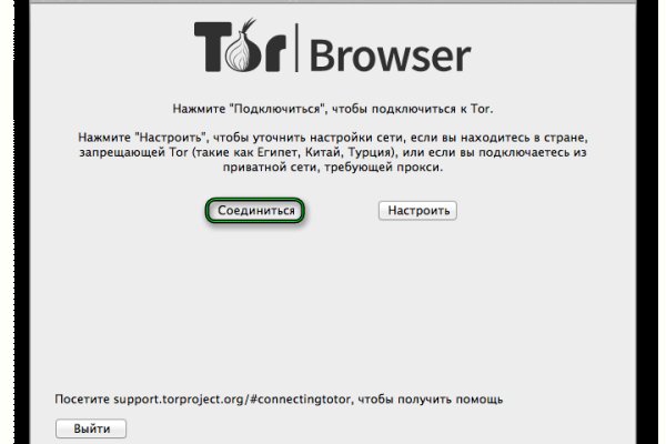 Kraken tor зеркало
