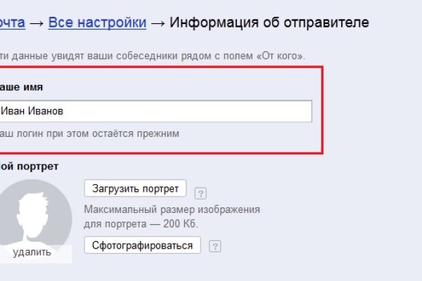 Сайт кракен через тор