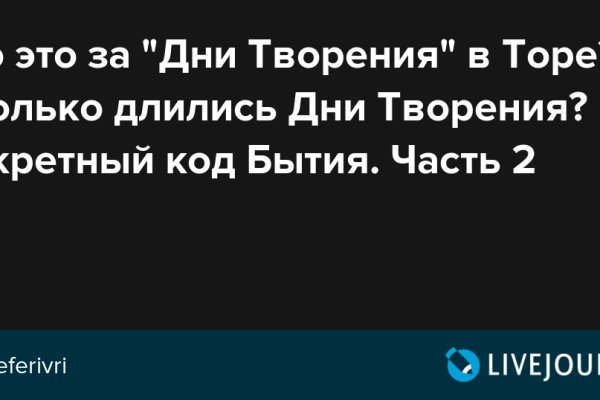 Кракен зеркало рабочее на сегодня krakenat2krnkrnk com