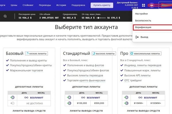 Рабочая ссылка на кракен