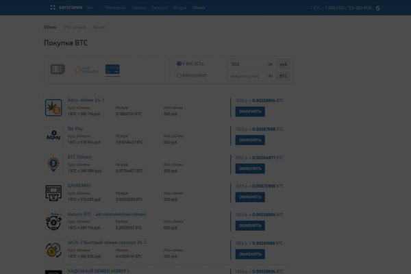 Kraken tor зеркало
