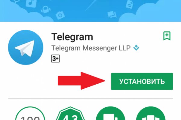 Регистрация на сайте кракен