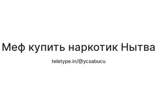 Как зайти на кракен через тор
