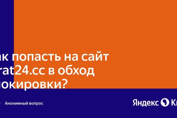 Кракен сайт krknwebs