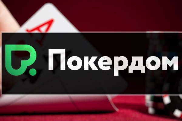 Сайты для даркнета