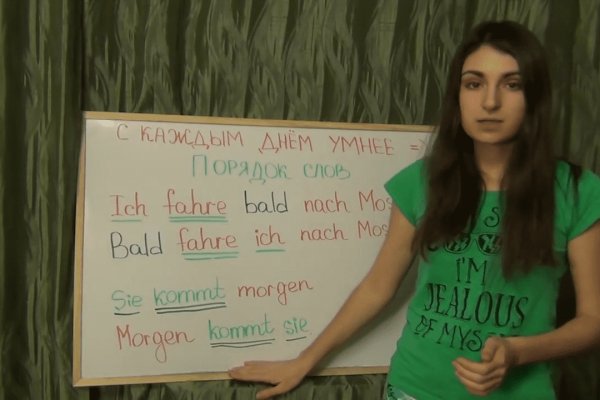 Кракен вход на сайт