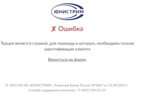 Кракен даркнет стор