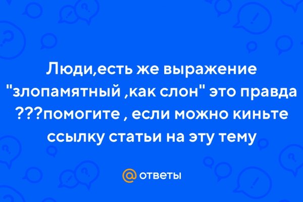 Кракен даркнет зеркало