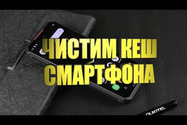Гидра в даркнете