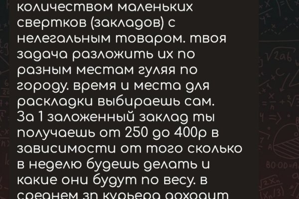 Кракен тор krakendark krakendark link