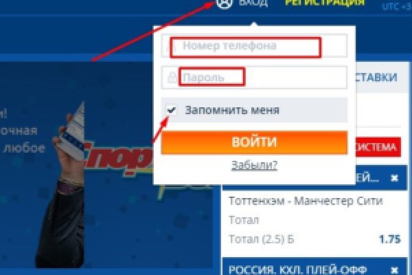 Кракен даркнет только через тор