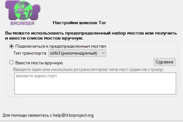 Регистрация на кракен
