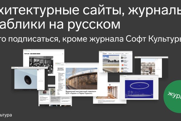 Кракен маркет только через тор