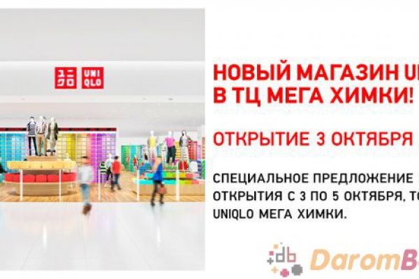 Ссылки на сайты даркнета