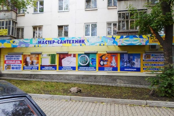 Кракен ссылка тор kr2web in