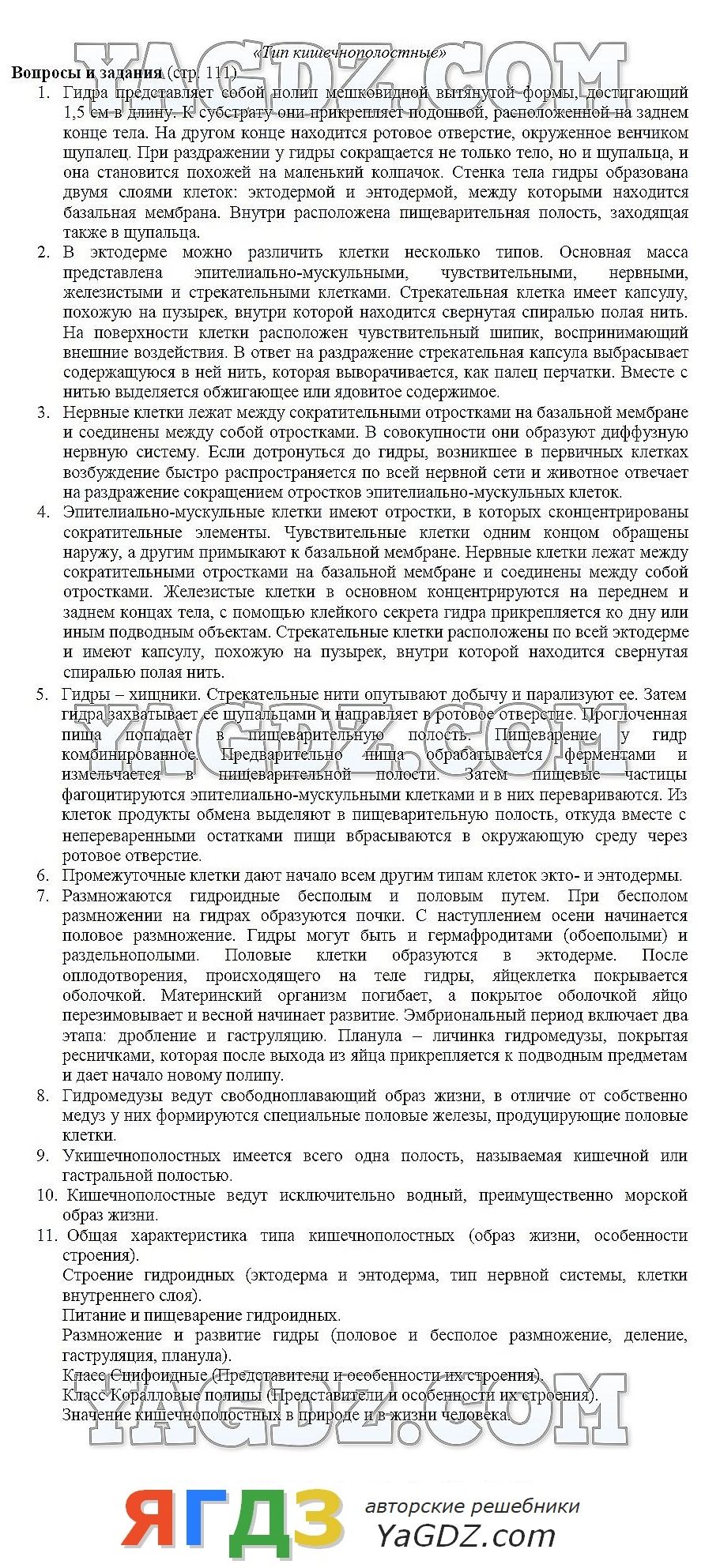 Kraken 2025 ссылка