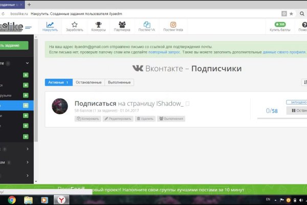 Как найти сайт кракен