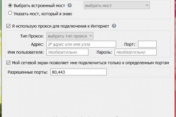 Кракен мефедрон