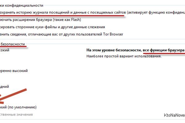Кракен маркетплейс реклама текст