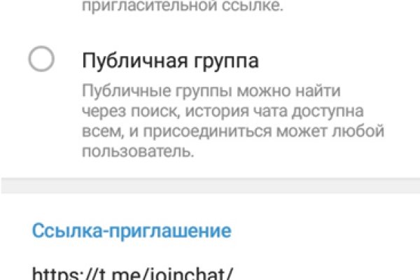 Кракен онион рабочая ссылка