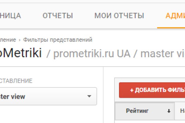 Зайти в кракен