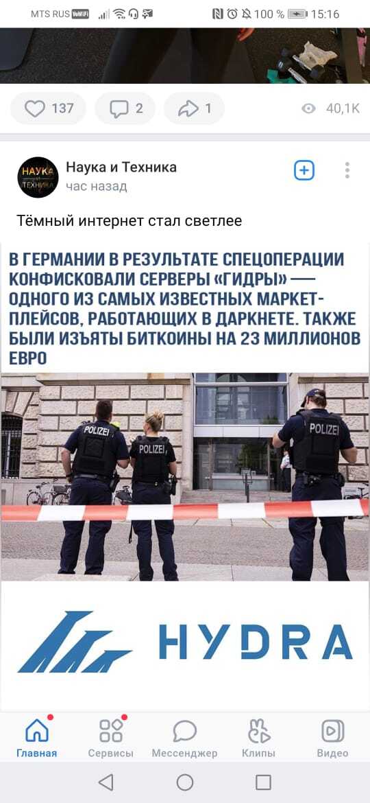 Проверенная ссылка кракен