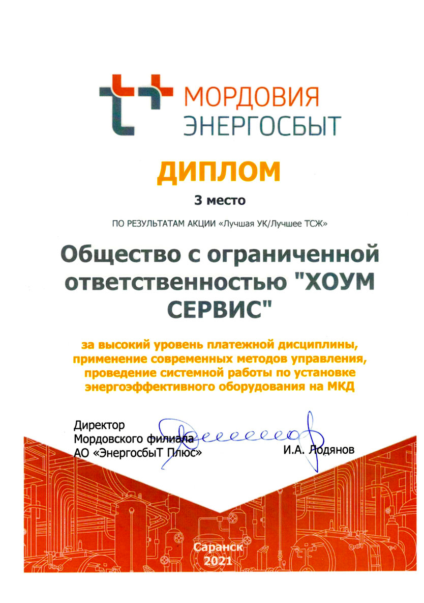 Аутентификатор кракен