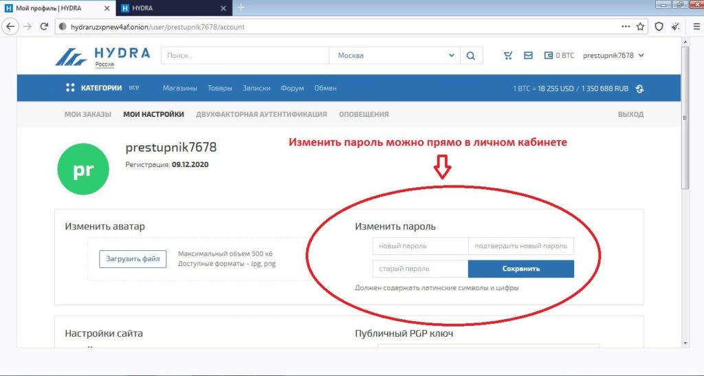 Свежие ссылки кракен