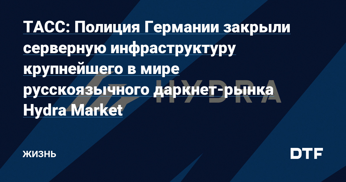 Действующие ссылки на кракен